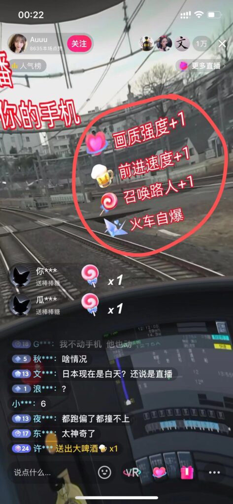 日入500+抖音vr直播保姆式一站教学（教程+资料）-优创圈