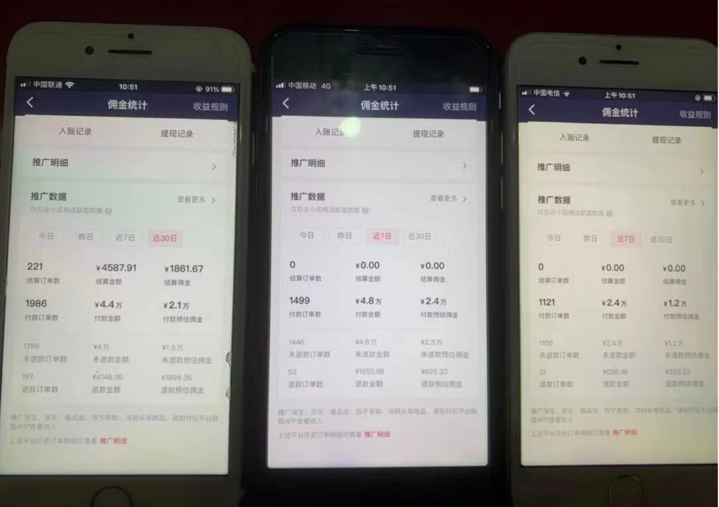 一个月佣金5W，抖音蓝海AI书单号暴力新玩法，小白3分钟搞定一条视频-优创圈