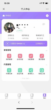 图片[2]-一单收益200+拆解外面卖3980手机号卡推广项目（内含10多种保姆级推广玩法）