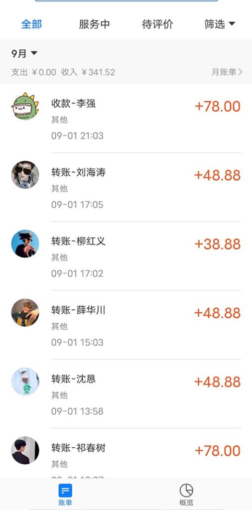 日引500+色粉，一天收款1000+九月份最新男粉项目（附753G素材）-优创圈