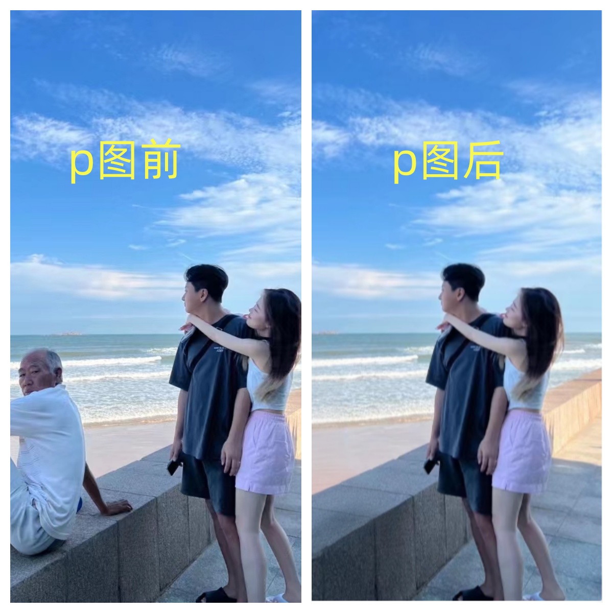 图片[2]-p掉路人项目  日入300-500在线接单 外面收费1980【揭秘】