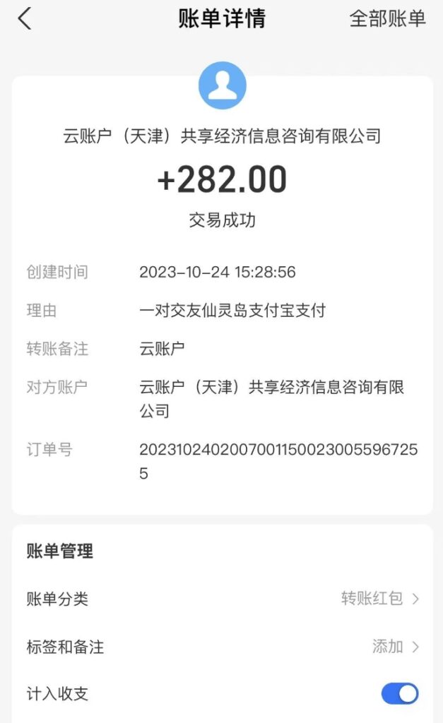 聊天赚钱，在家就能做，可以多账号放大收益，单号日利润200+-优创圈