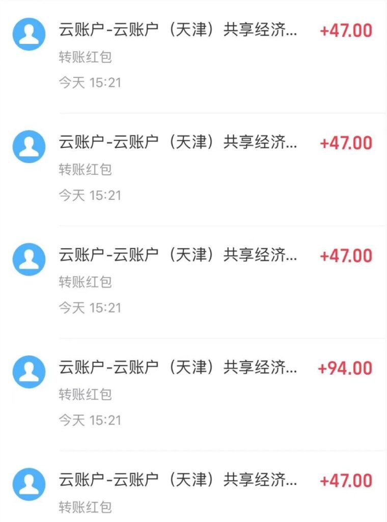 聊天赚钱，在家就能做，可以多账号放大收益，单号日利润200+-优创圈