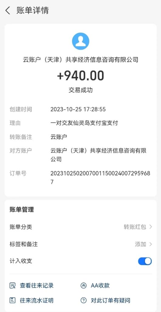 聊天赚钱，在家就能做，可以多账号放大收益，单号日利润200+-优创圈