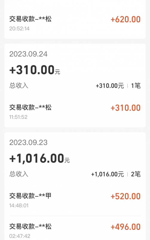 图片[12]-cashback返利项目培训：轻松月入3000刀的秘密（8节课）