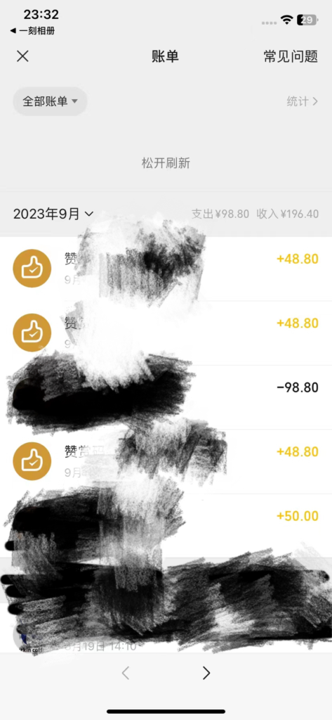 日入1500+,2023最新男粉计划,不封号玩法(附828G美女素材+9G海量文案)-优创圈