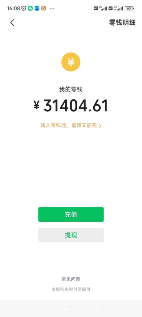 日入1500+,2023最新男粉计划,不封号玩法(附828G美女素材+9G海量文案)-优创圈