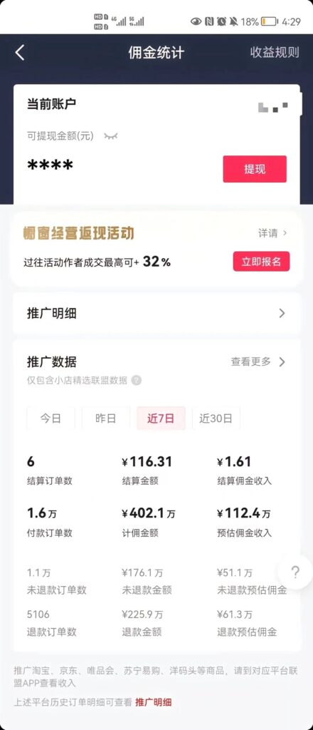 最新抖音暴利赛道,单周涨粉10w+变现50w的ai数字人落地保姆级教程-优创圈