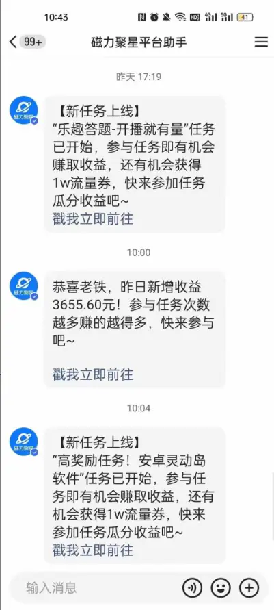 图片[2]-利用人工智能美女视频淘金，单号日入2000+，新手也能干，喂饭式教程