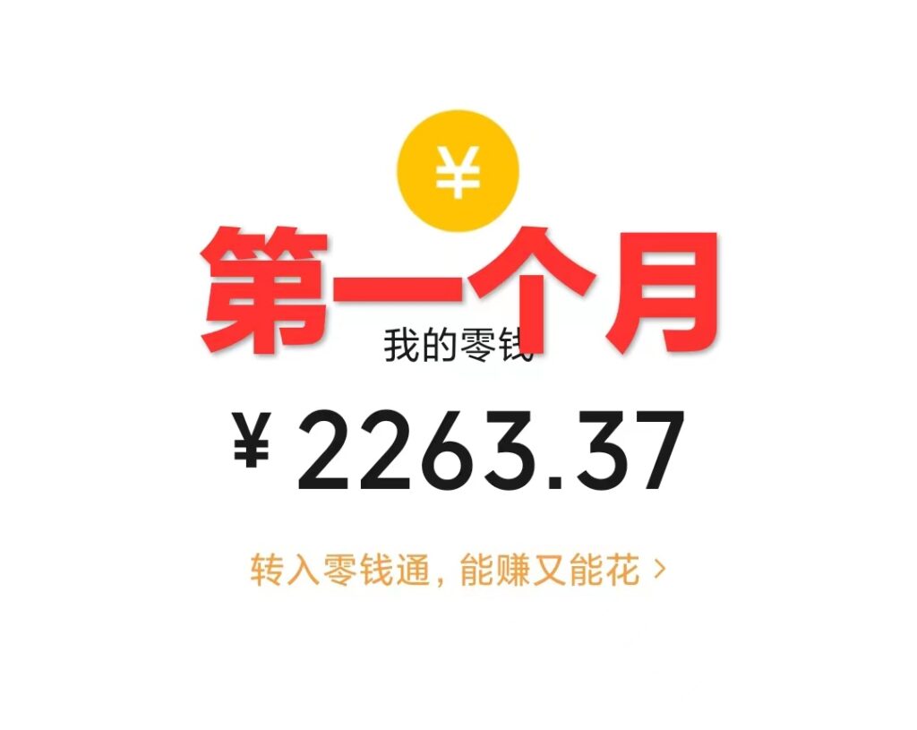 崩坏4游戏信息差玩法，无脑操作，一部手机收益无上限（附渠道)-优创圈