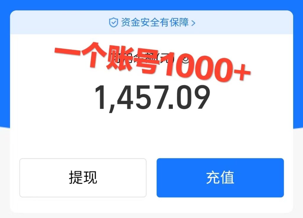 崩坏4游戏信息差玩法，无脑操作，一部手机收益无上限（附渠道)-优创圈