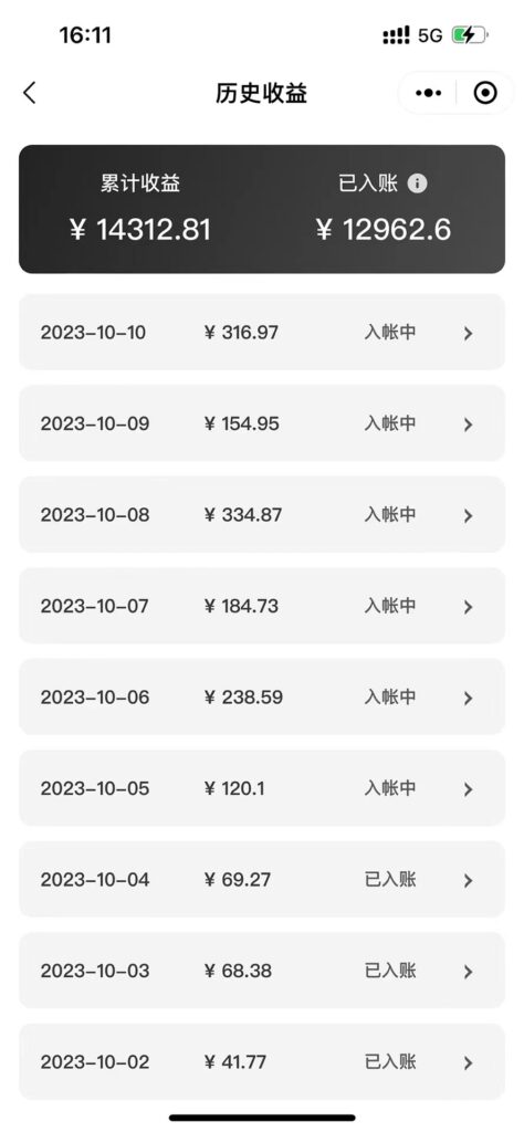 最新萌娃动态表情图变现，几分钟一条原创视频，日入300+（附素材）-优创圈