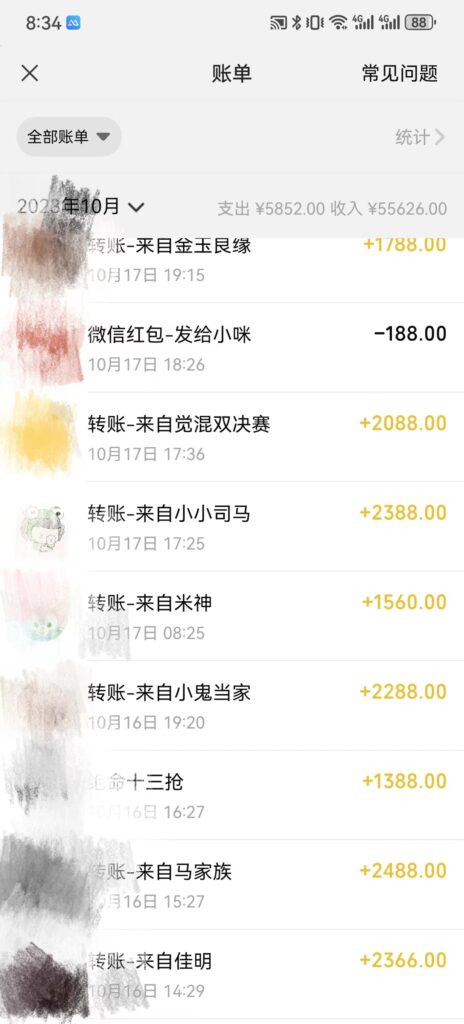 最新游戏黄牛用伤感文学引流暴力变现，日入1000+(附383g素材)-优创圈