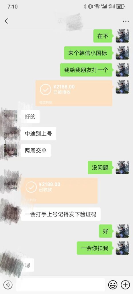 最新游戏黄牛用伤感文学引流暴力变现，日入1000+(附383g素材)-优创圈
