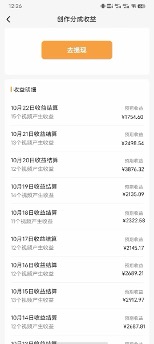 图片[2]-单号单日收益1000+，视频号今日话题玩法，可利用剪映一键生成视频