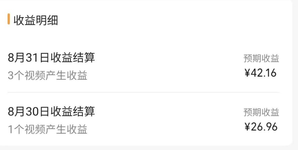 视频号流量变现训练营公测1.0：一个人搞五个视频号，每个账号收益30-50-优创圈