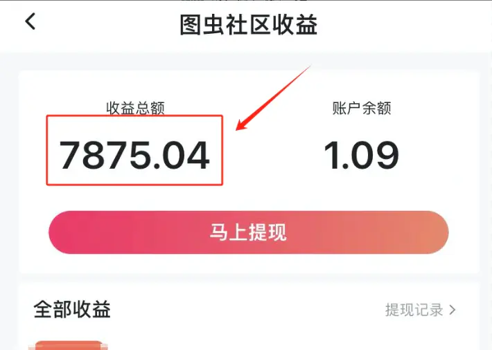 图片[2]-本期分析《图文冷门新玩法，搭配AI无脑上传，高效月入5000+》，最近在测试项目的时候，发现了一个简单好上手的项目。只需要简单的图片搬运，有执行力，而且不需要太多的经验技巧，就能让大家赚到零花钱！你可以直接从国外的免费素材网站或使用AI技术来获取图片素材，保存后上传即可。  01项目介绍 02准备工作 03快速上手 04注意事项