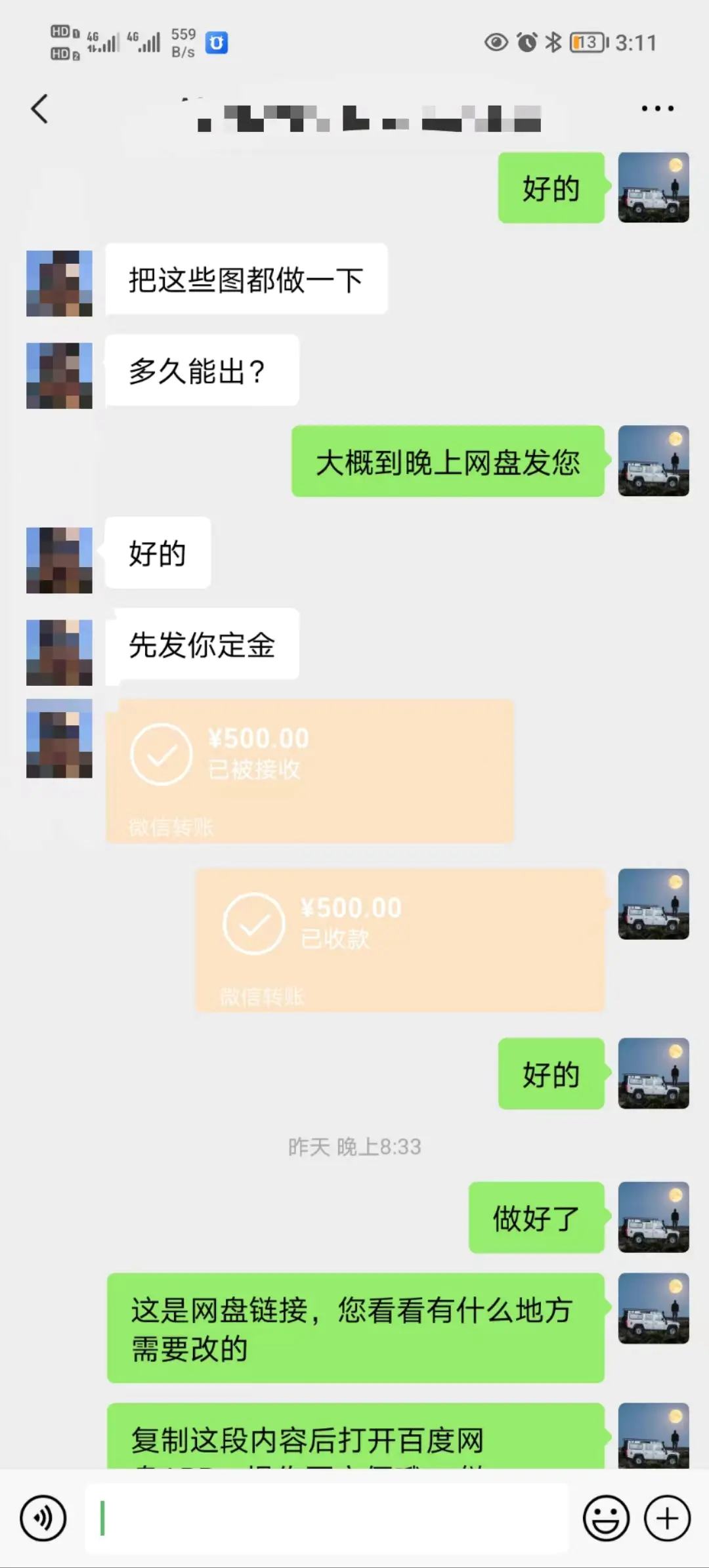 图片[2]-矩阵图文代制作，收益稳定，与商家长期合作，长期操作，日入500+