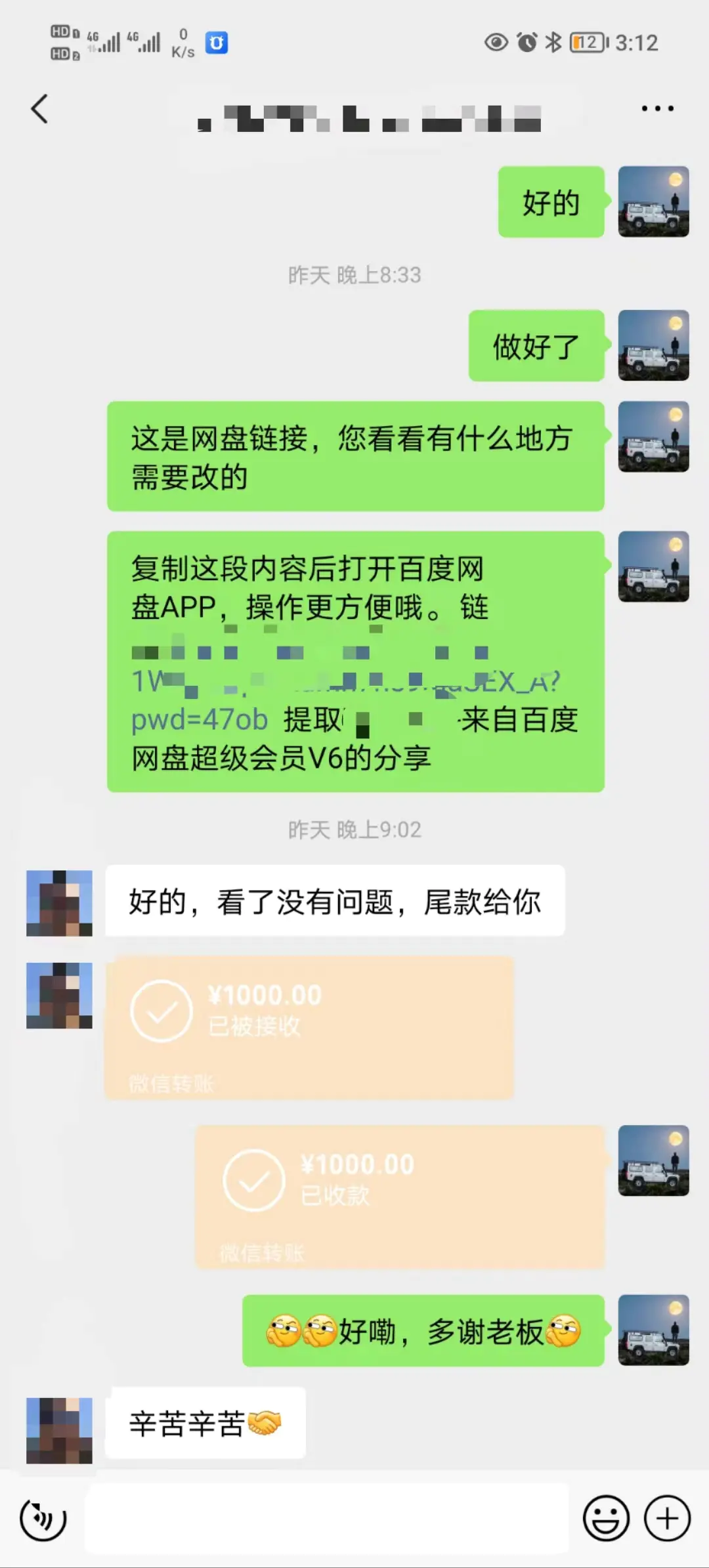 图片[3]-矩阵图文代制作，收益稳定，与商家长期合作，长期操作，日入500+