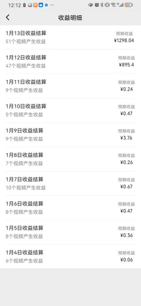 一天轻松三位数，视频号纯原创领域，春节童子送祝福，年末流量大爆炸-优创圈