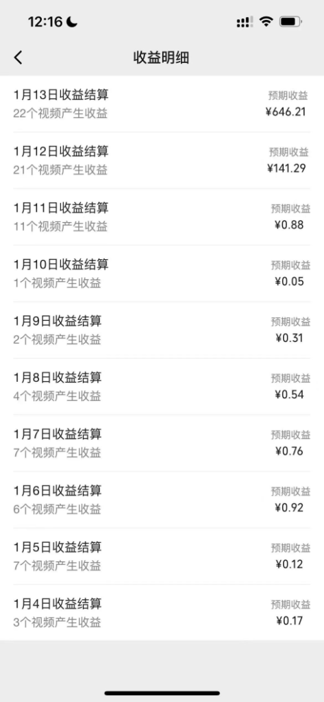 一天轻松三位数，视频号纯原创领域，春节童子送祝福，年末流量大爆炸-优创圈