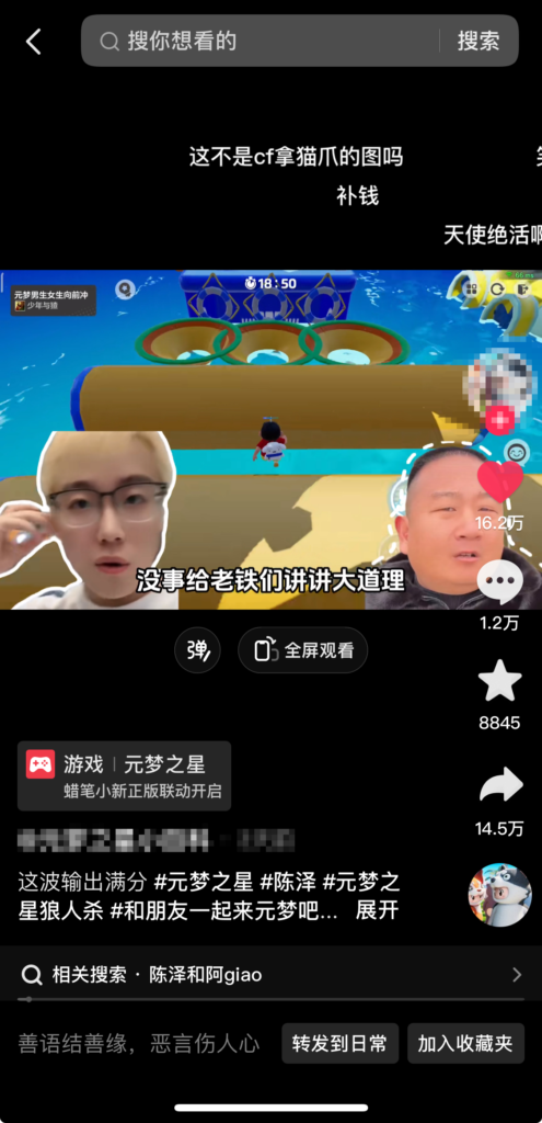 游戏发行人计划最新玩法,网红名场面结合游戏混剪,单条变现1万+保姆式教学-优创圈
