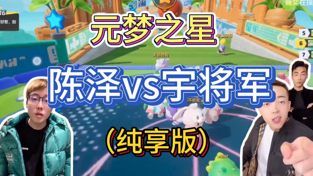 游戏发行人计划最新玩法，网红名场面结合游戏混剪，单条变现1万+保姆式教学-优创圈