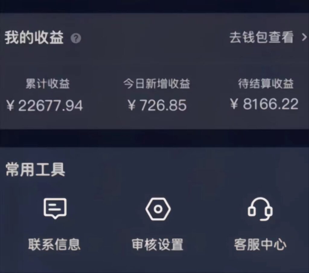 演唱会现场无人直播8090年代歌曲回忆收割机 挂载小风车日入1000+-优创圈