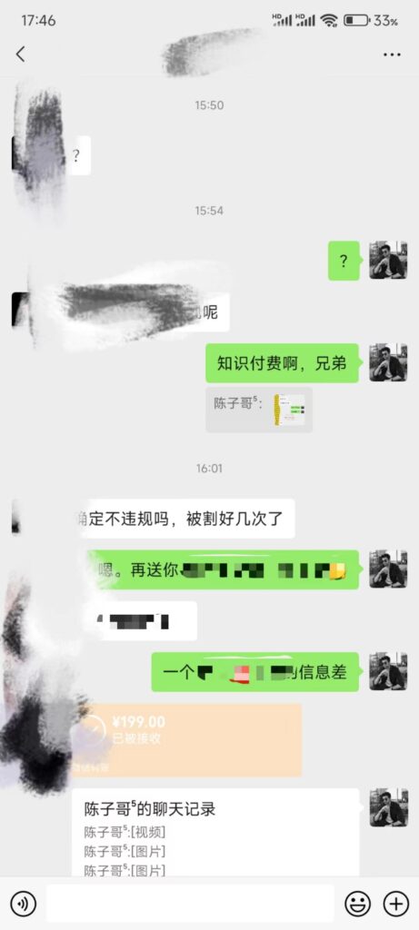 演唱会现场无人直播8090年代歌曲回忆收割机 挂载小风车日入1000+-优创圈
