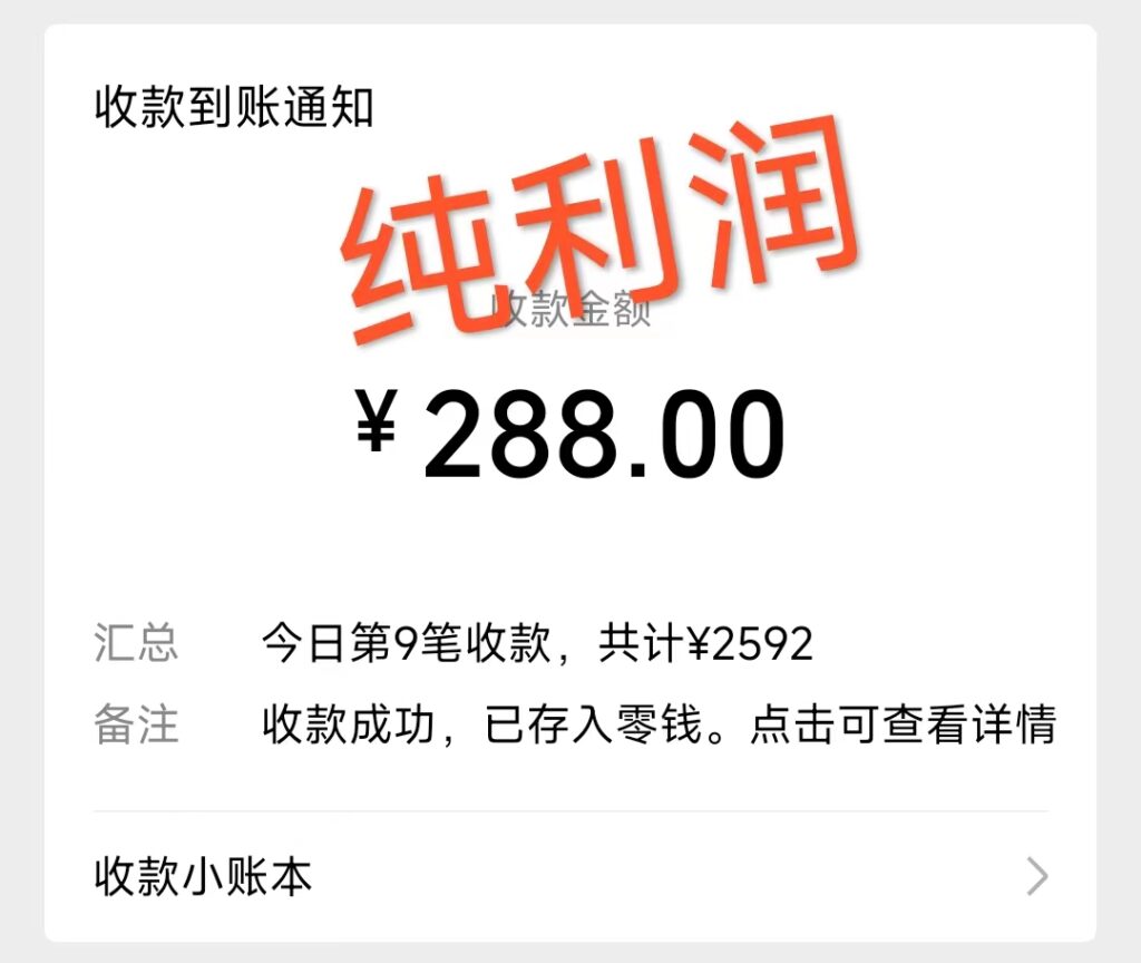 摩托车越野无人直播，高人气高停留，下白轻松日入500+-优创圈