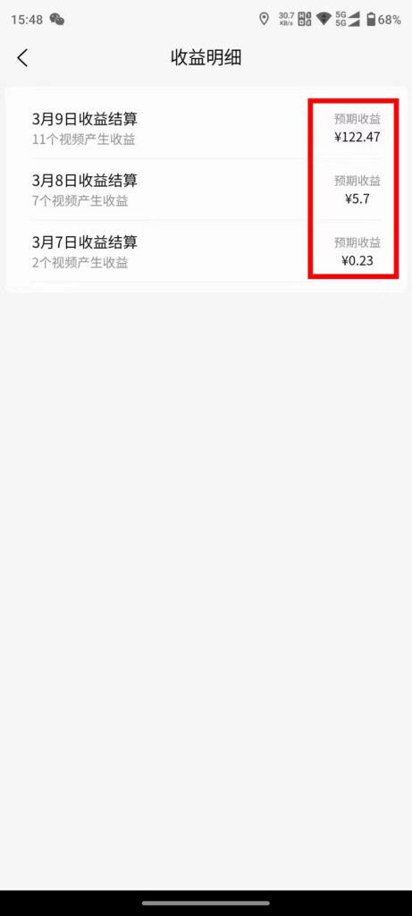 2024视频号分成计划最新玩法，一键生成机器人原创视频，收益翻倍，日入500+-优创圈