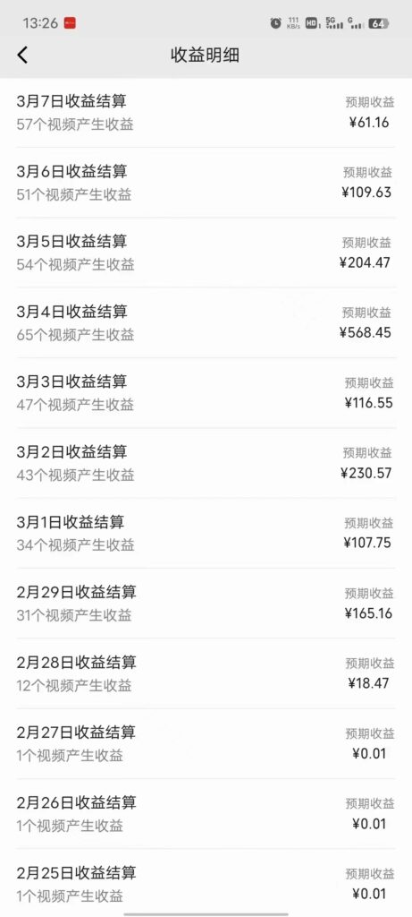 2024视频号分成计划最新玩法，一键生成机器人原创视频，收益翻倍，日入500+-优创圈