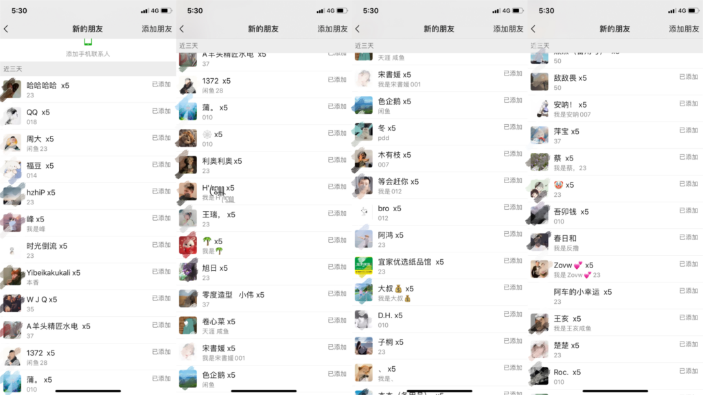 野路子流量掘金，引流创业粉日引流200+，两个月变现15W（工作室玩法））-优创圈