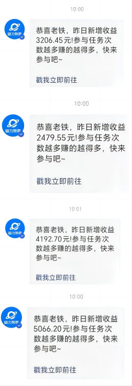 利用AI美女视频掘金，单日暴力变现1000+，多平台高收益，小白跟着干就完..