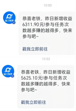 利用AI美女视频掘金，单日暴力变现1000+，多平台高收益，小白跟着干就完..