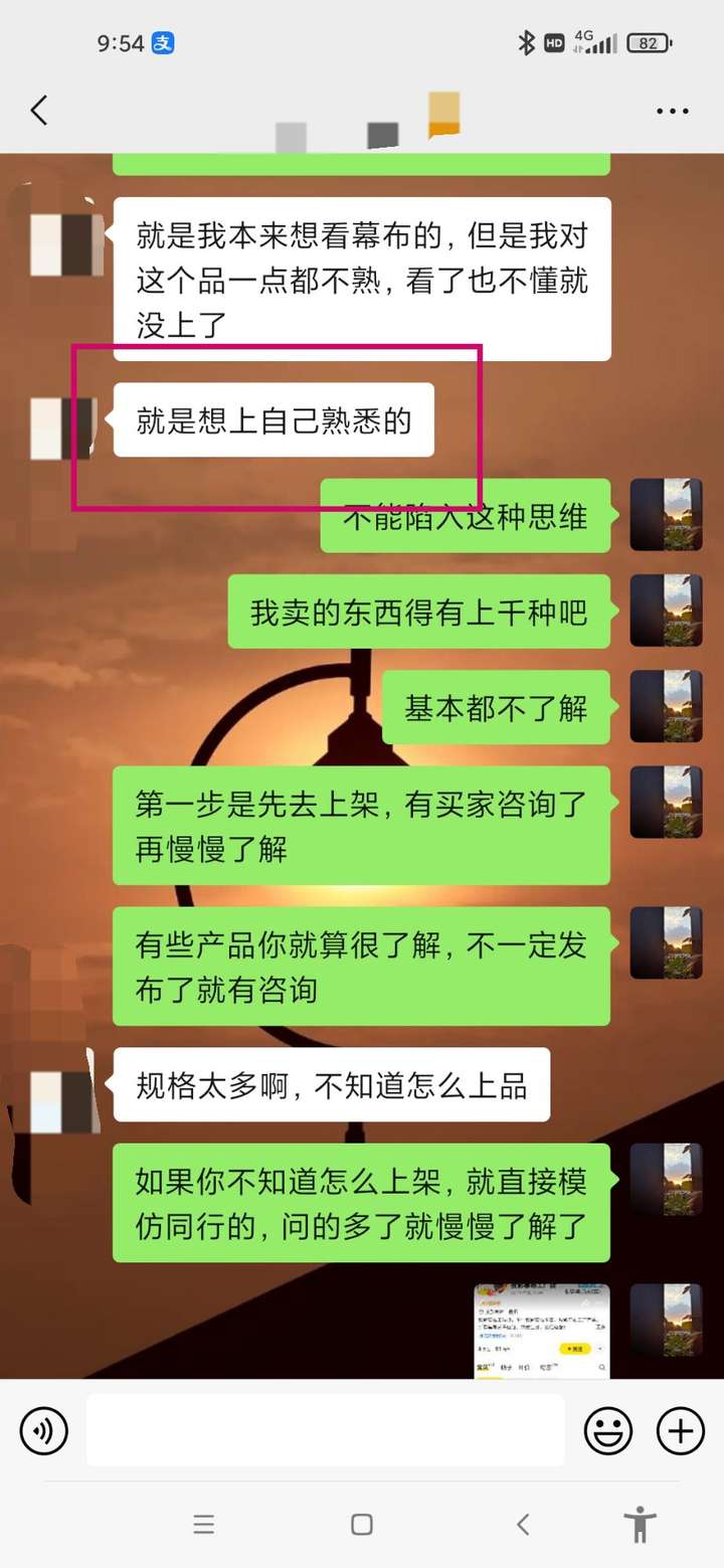 新手做不好闲鱼高客单卖货的10大原因-优创圈