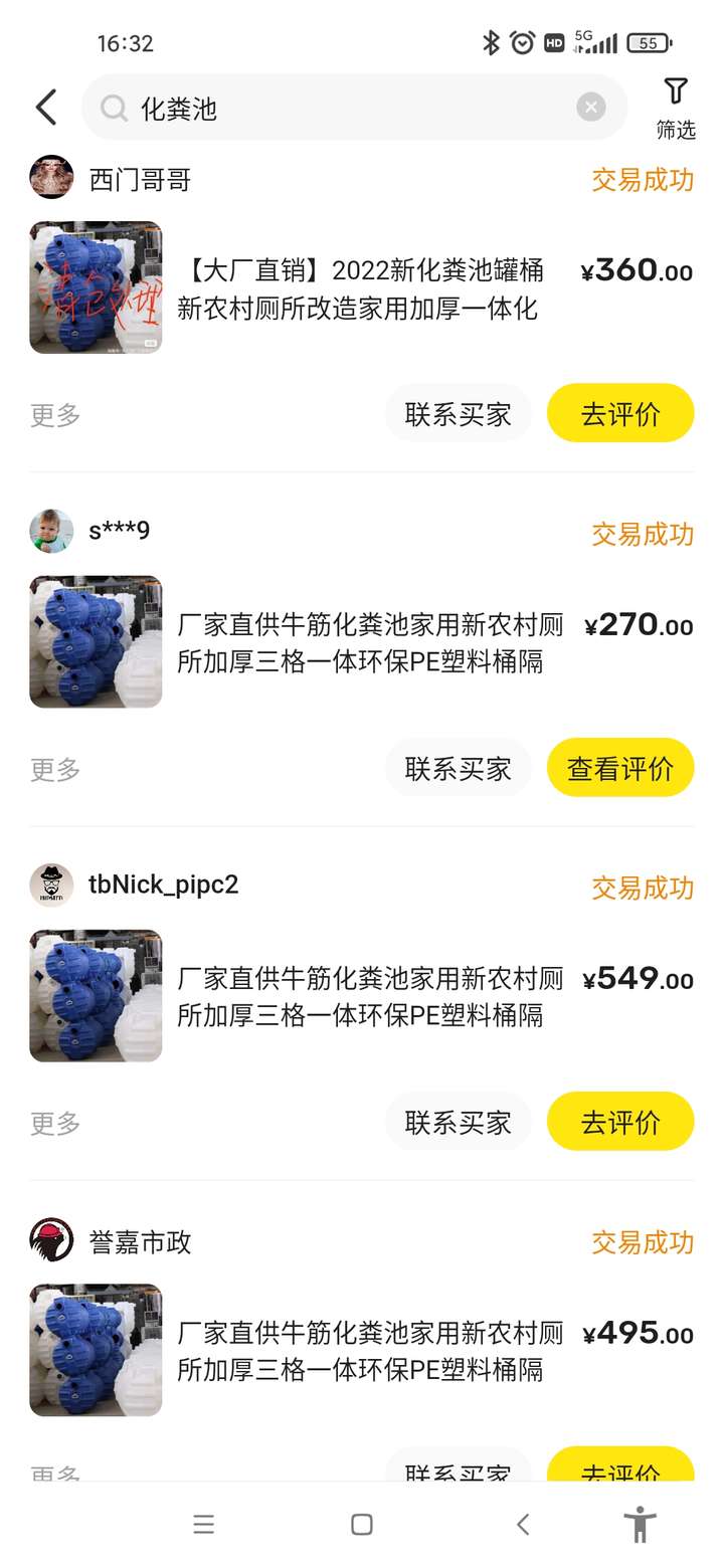 3cccf93d892baf47e4e5647eb1f156b8_510ae4e9-cc7e-4309-8d28-4188bc87d157