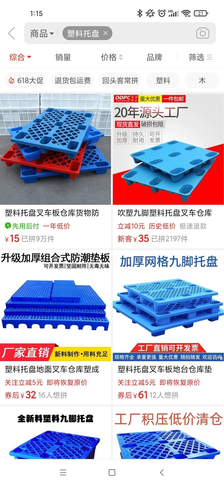 8501252db740af42bfbe03fd99062ad8_f597412a-dadc-46c1-b655-3449e875f980