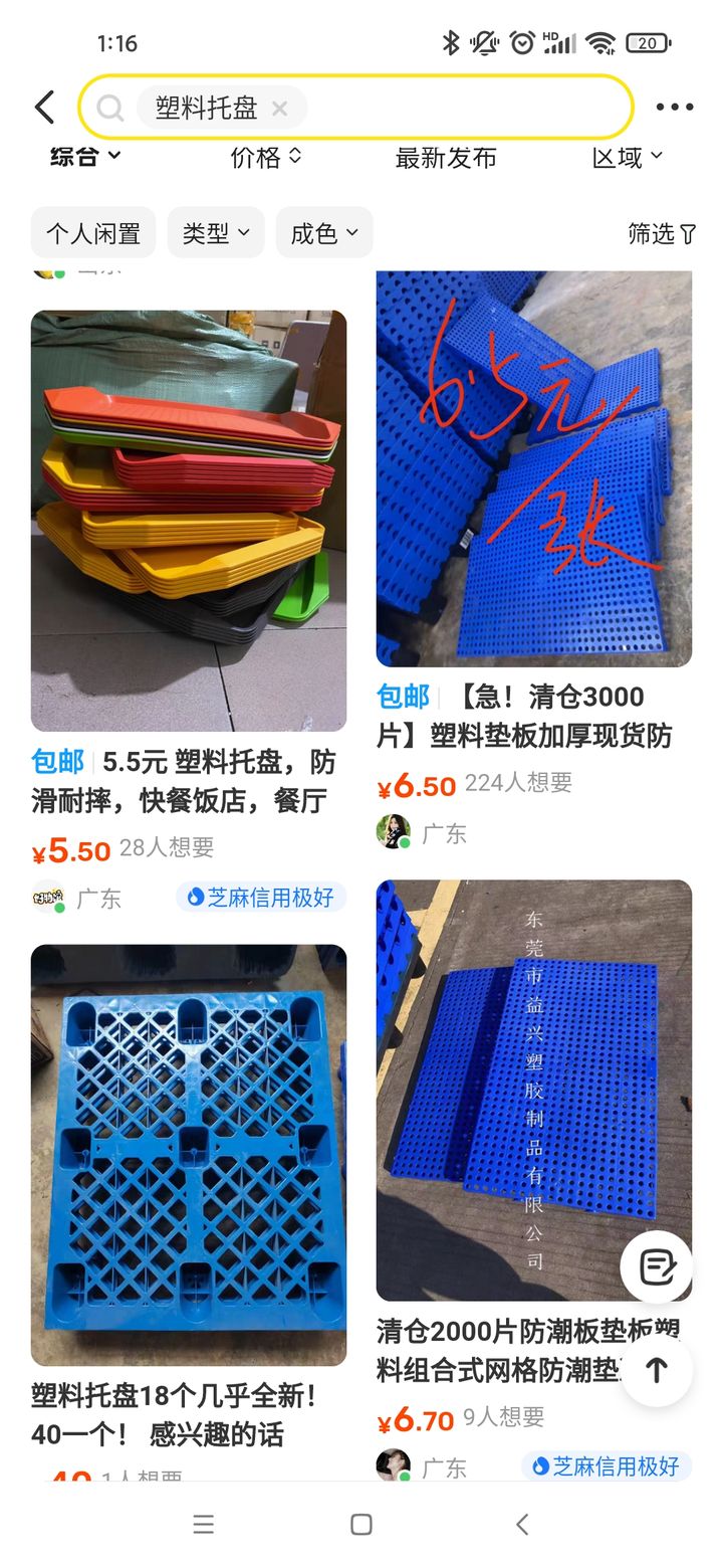 5e3d445f943c83974779afd944c3fa32_a6bdd882-f329-4066-b767-1247d12982e9