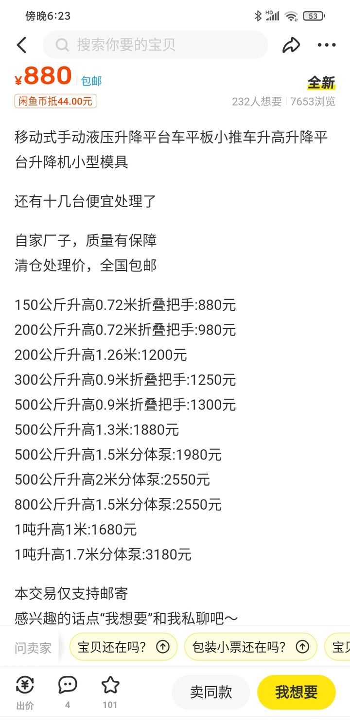 f03e6fef4b0e5fd41a9ae28f8d7a9357_fb33ec31-8da4-4c04-bc48-44d0d8aa8d27