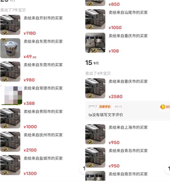 e42e49227e751f0a0a451995c0bb126a__preview_type=16