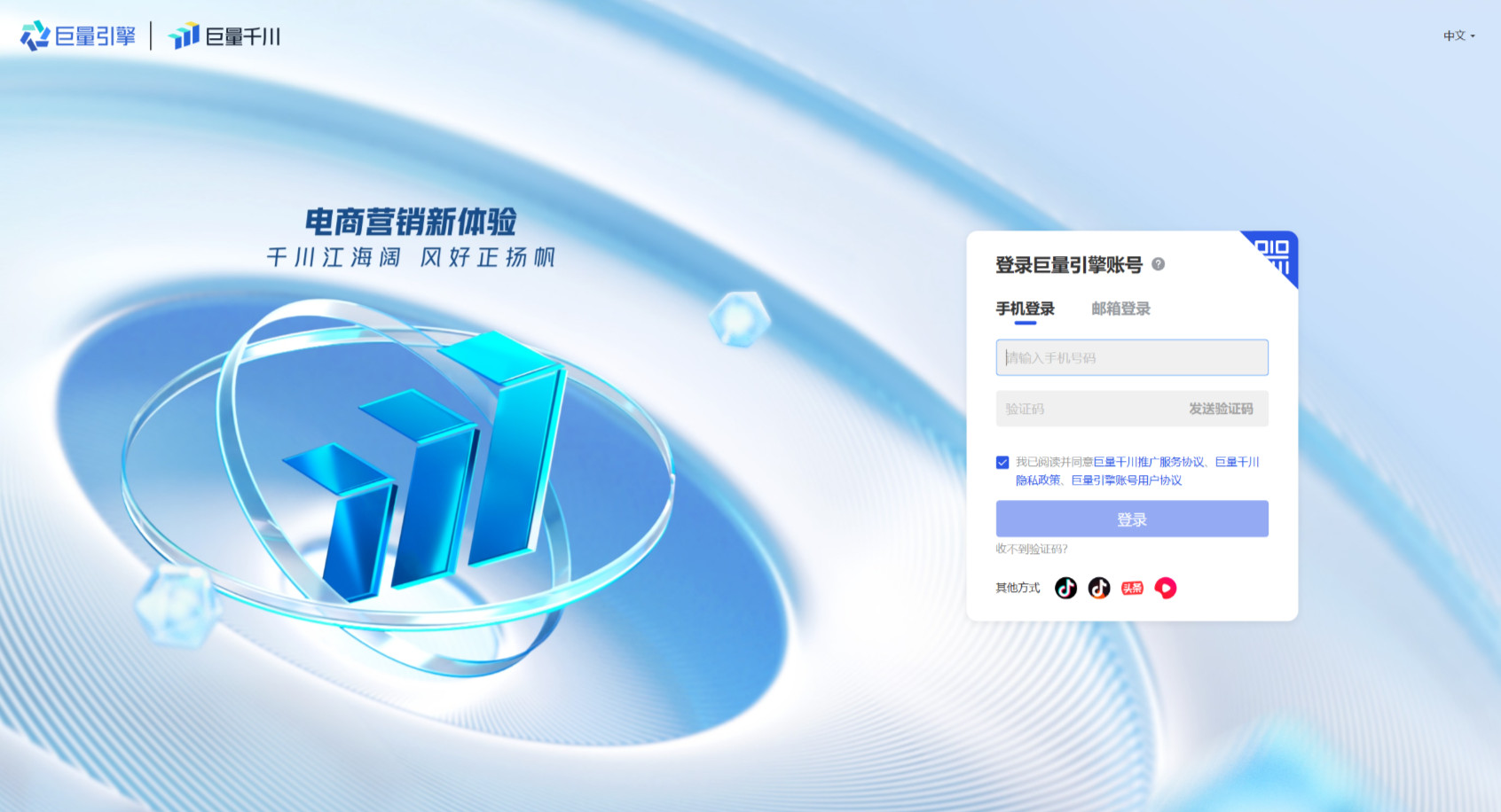 手把手教你学会千川涨粉（500有效粉丝解决方案）【推荐】-优创圈