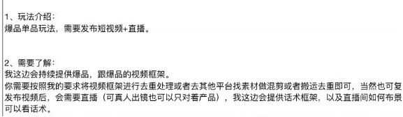 如何在20天内，通过视频号，靠搬运赚1万+[日入过万]-优创圈