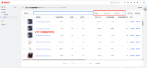 3 人小团队做海外定制礼物，通过 TikTok 投放日成交千单[海外掘金]-优创圈