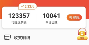 手机视频广告撸收益小副业项目，单机一天收入50+[喂饭级实操教程]-优创圈