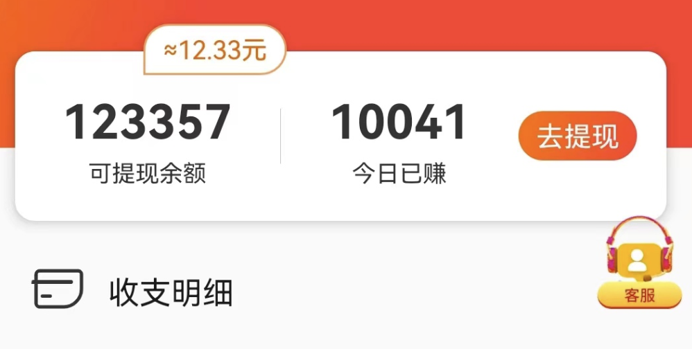 手机视频广告撸收益小副业项目，单机一天收入50+[喂饭级实操教程]-优创圈