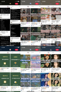 如何增强小红书的变现价值？一条广告笔记报价 3-4W[小红书商单]-优创圈