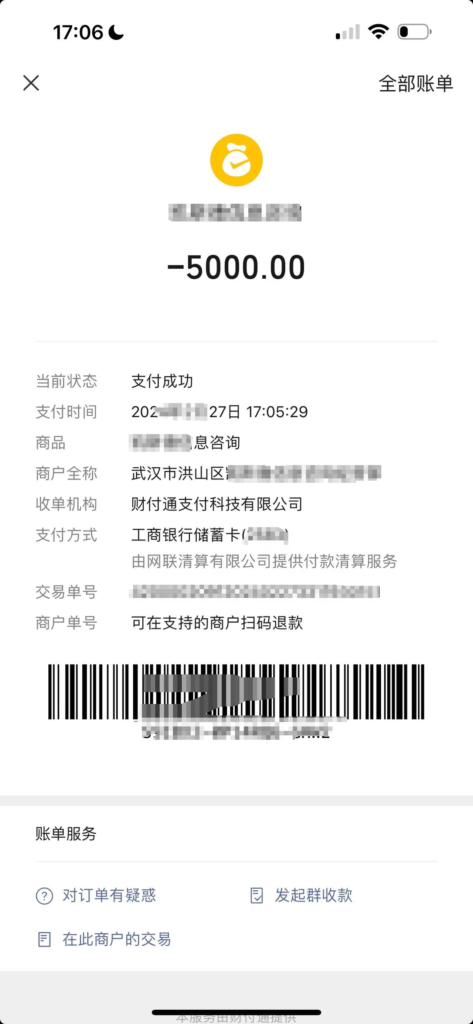 6049a29b1bb012c2656ea619ab1348ae_FiipToiSgs73Tl6WwNWNLtUr74mk