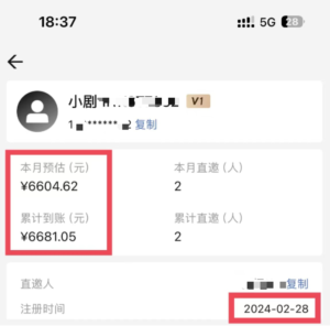 最适合新人练手的项目——短剧CPS[像素级拆解]-优创圈
