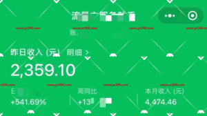 公众号流量主，借助爆文机器人自动赚收益！[保姆级搭建教程]-优创圈